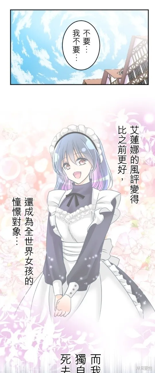 第118话 第47页
