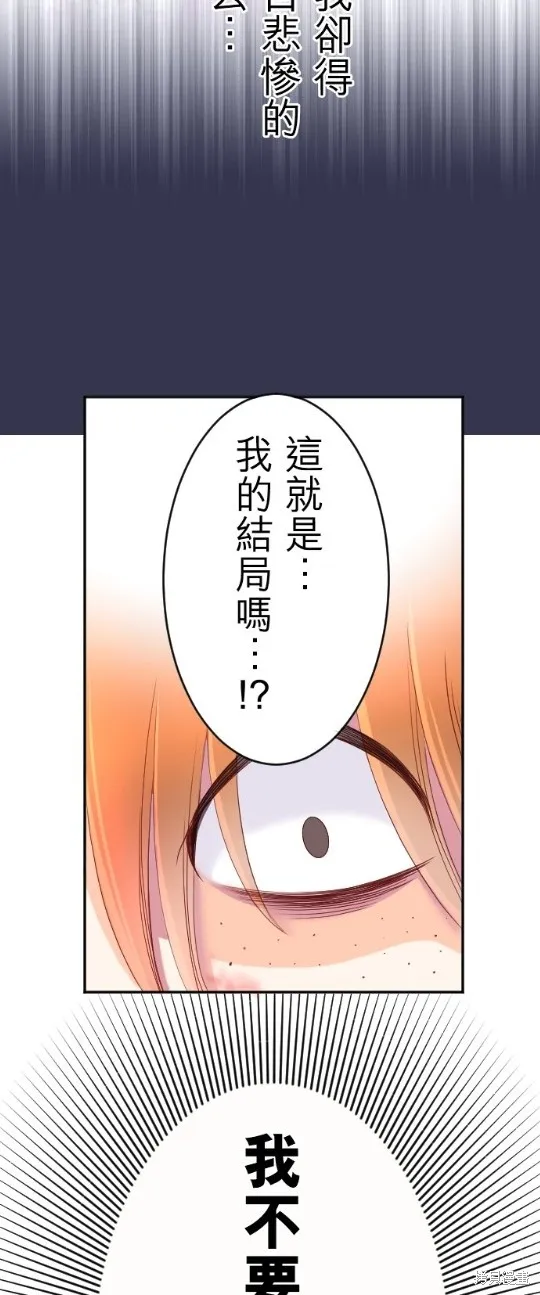 第118话 第48页