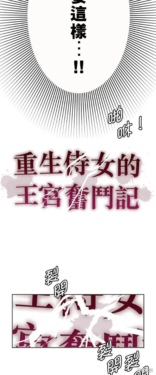 第118话 第49页