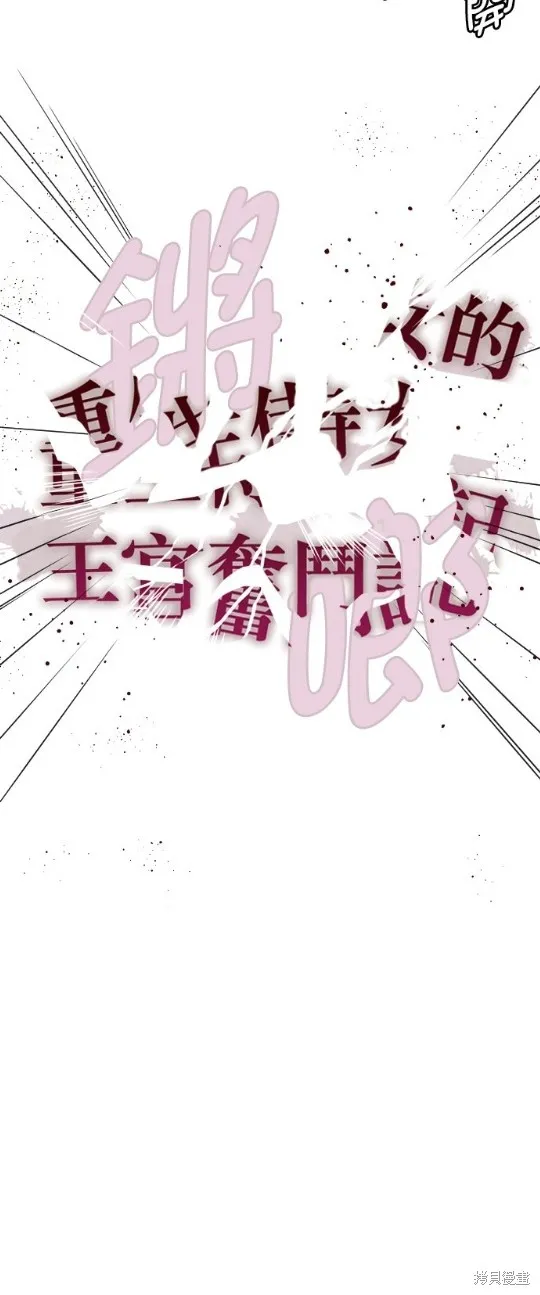 第118话 第50页