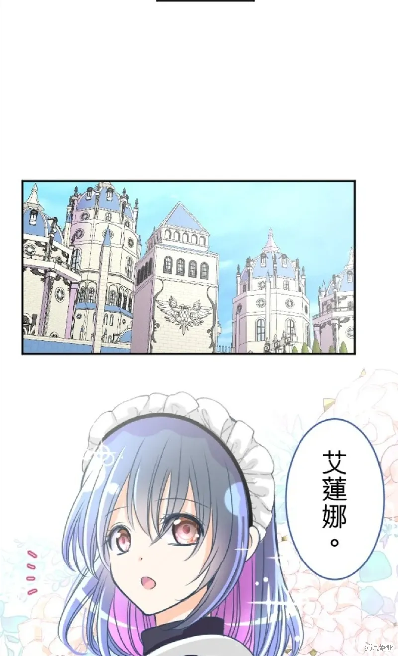 第119话 第2页