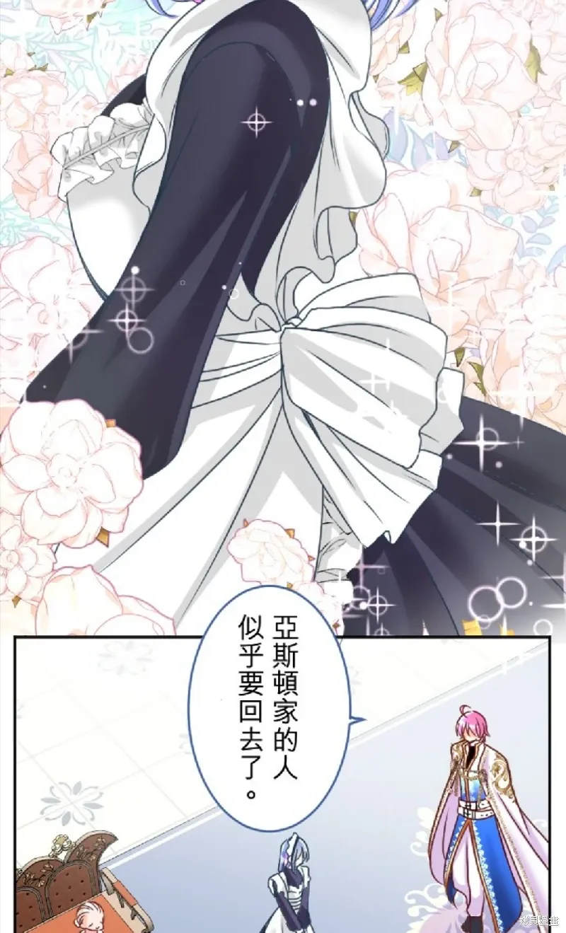 第119话 第3页