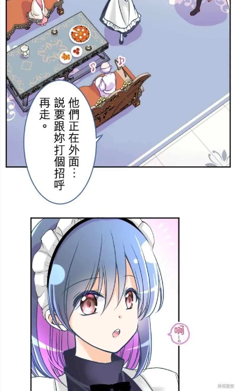 第119话 第4页