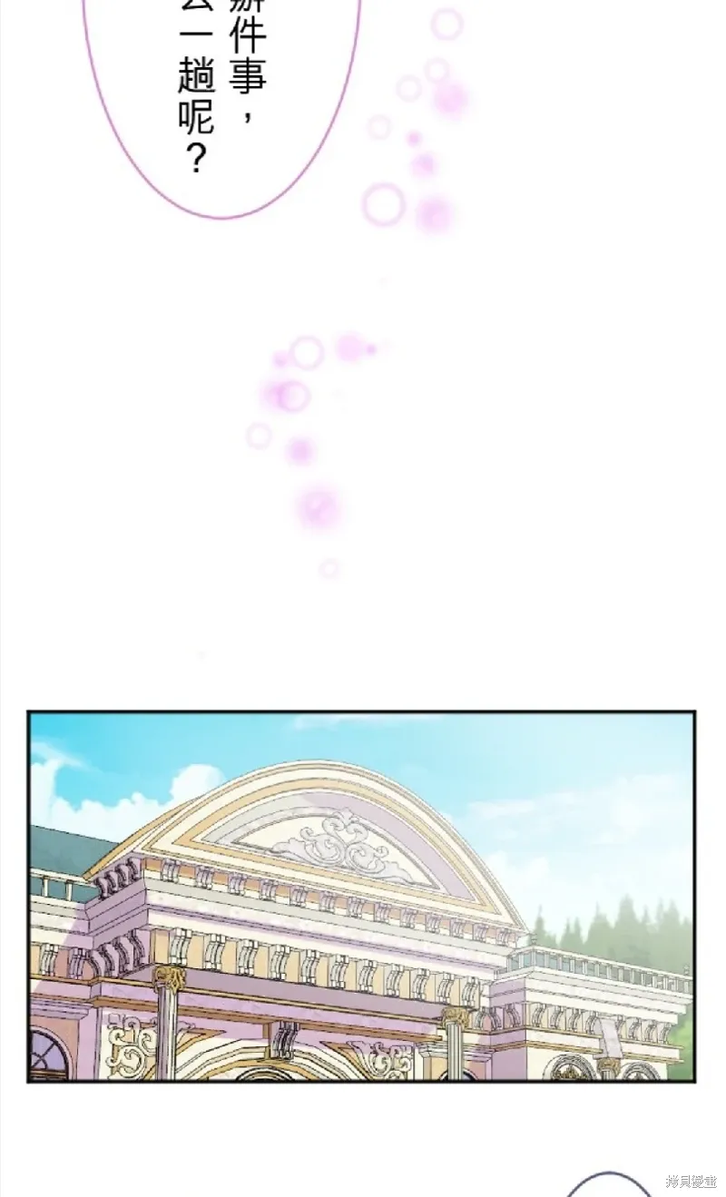 第119话 第6页