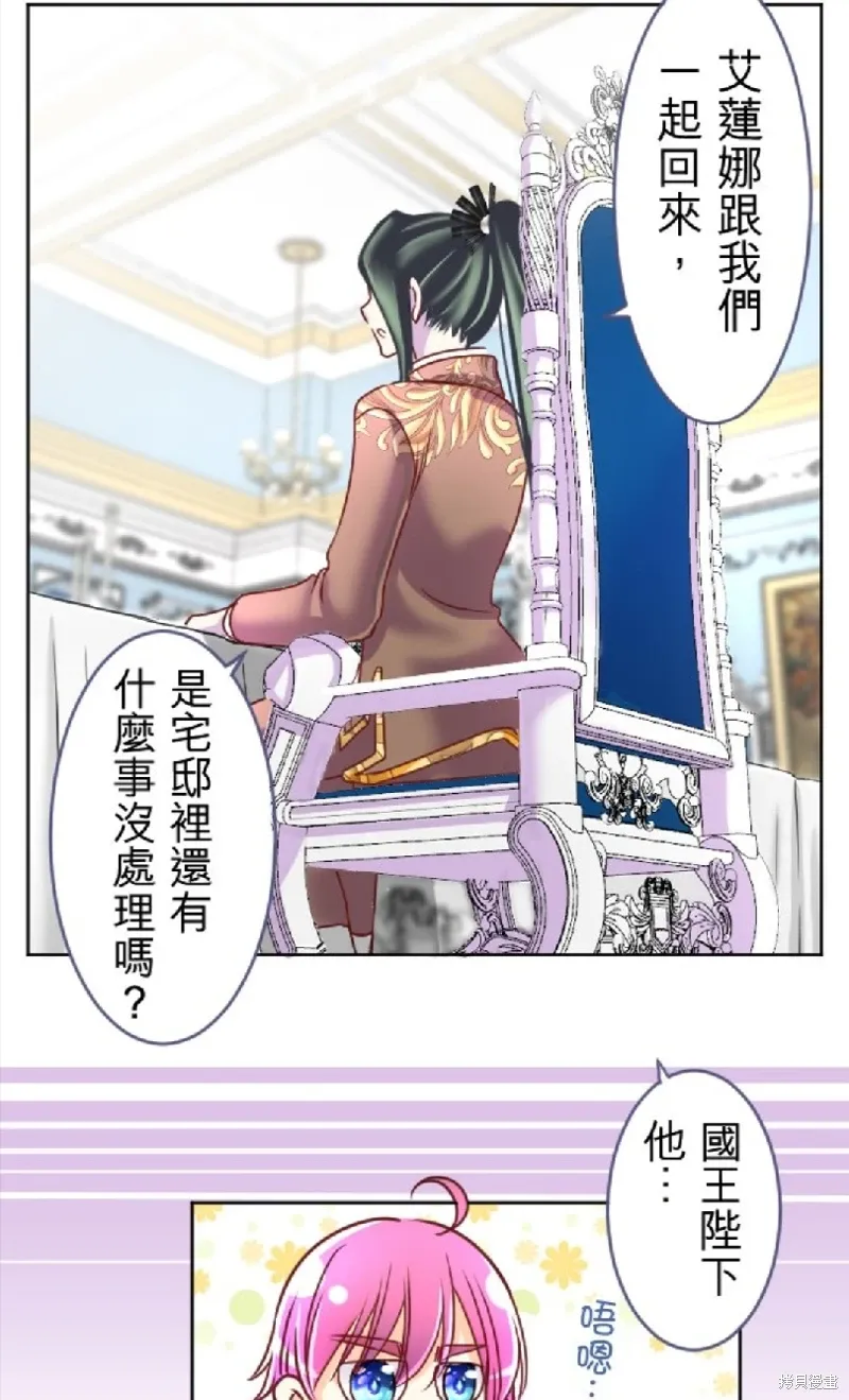 第119话 第7页