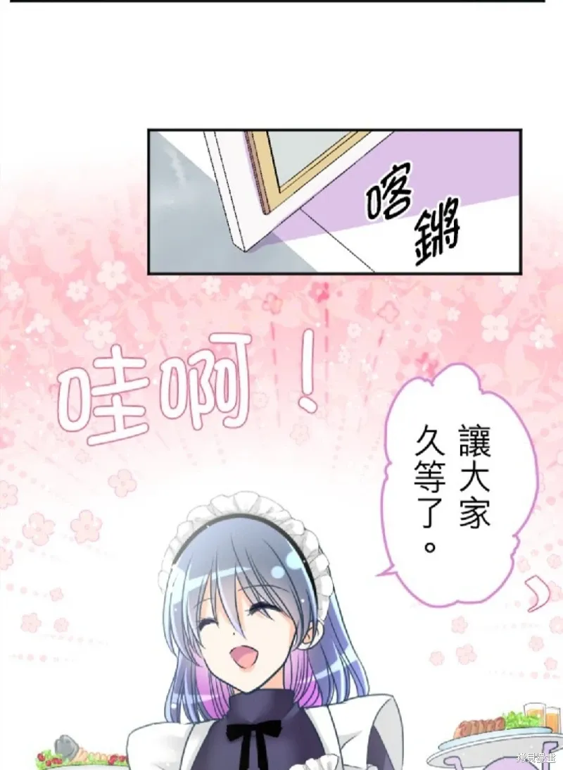第119话 第11页