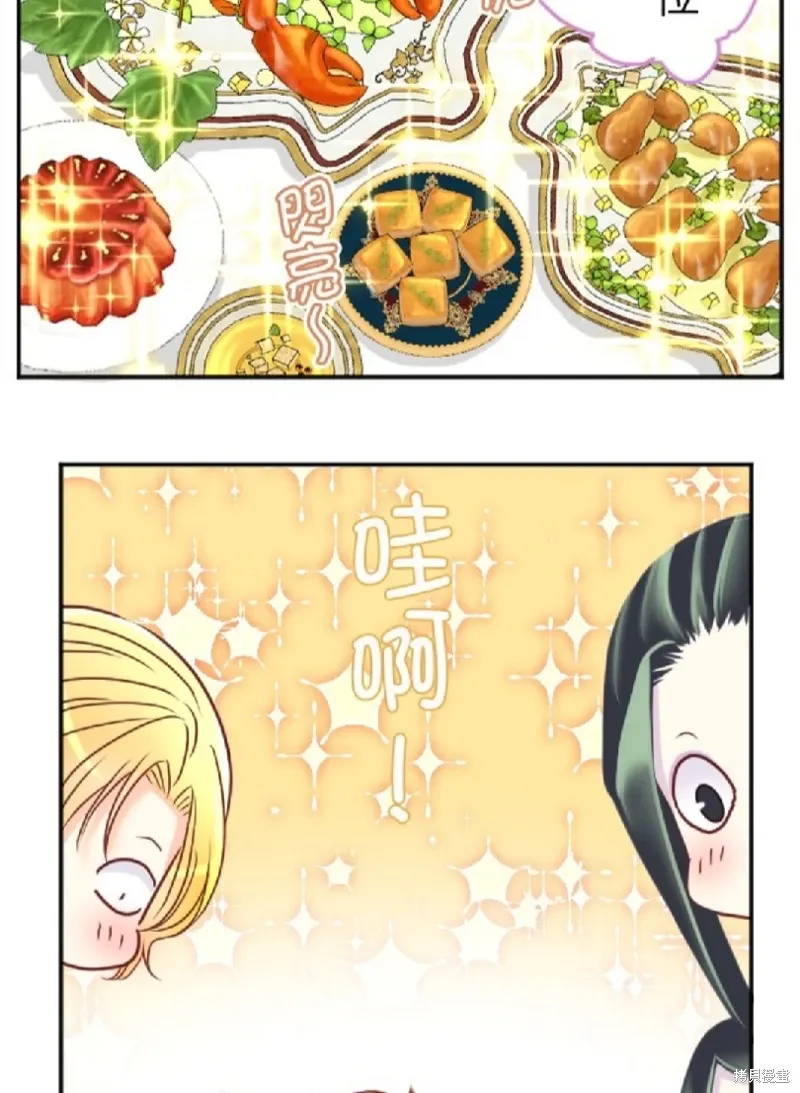 第119话 第13页