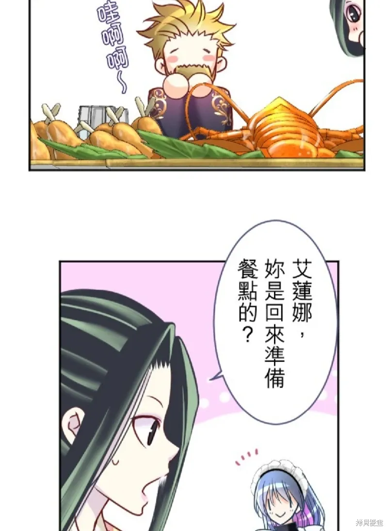 第119话 第14页