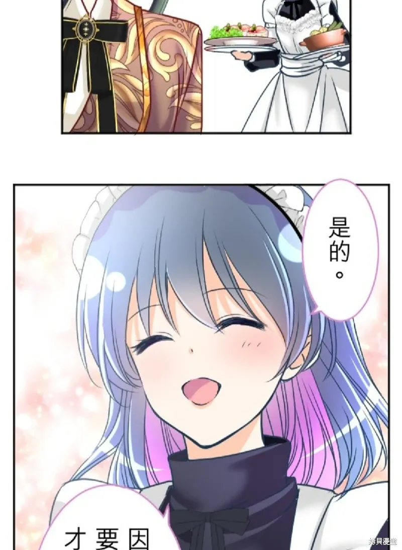 第119话 第15页