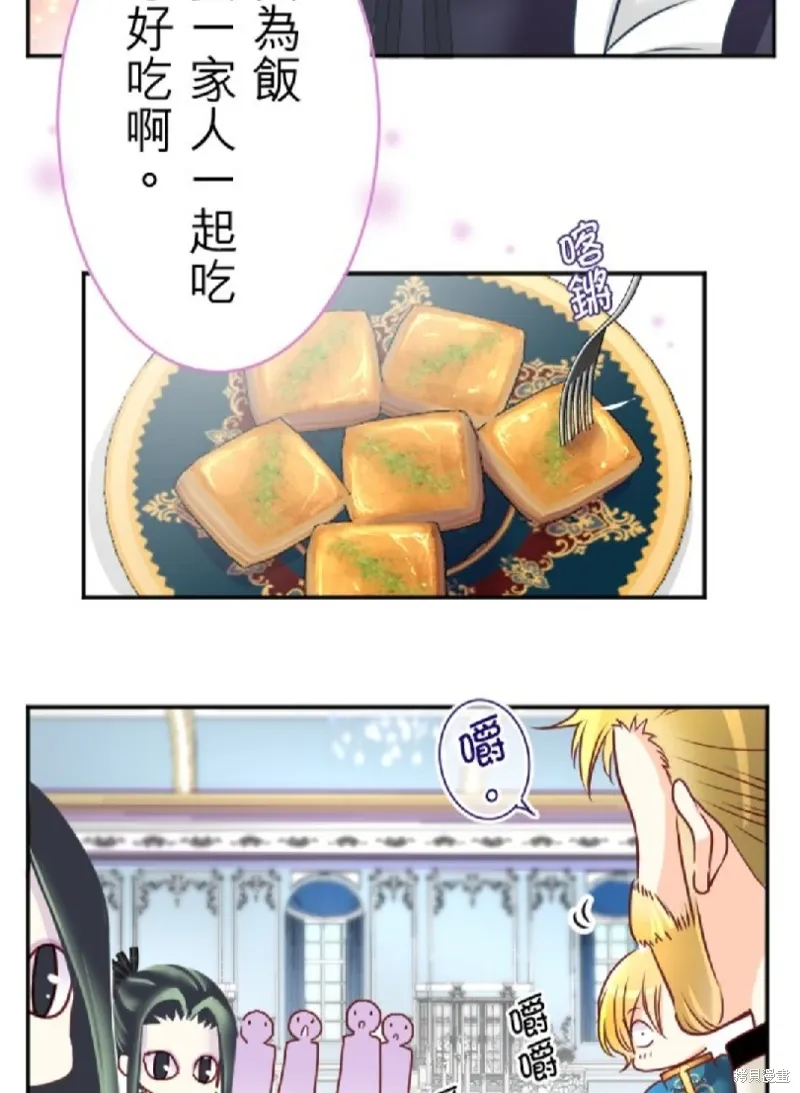 第119话 第16页