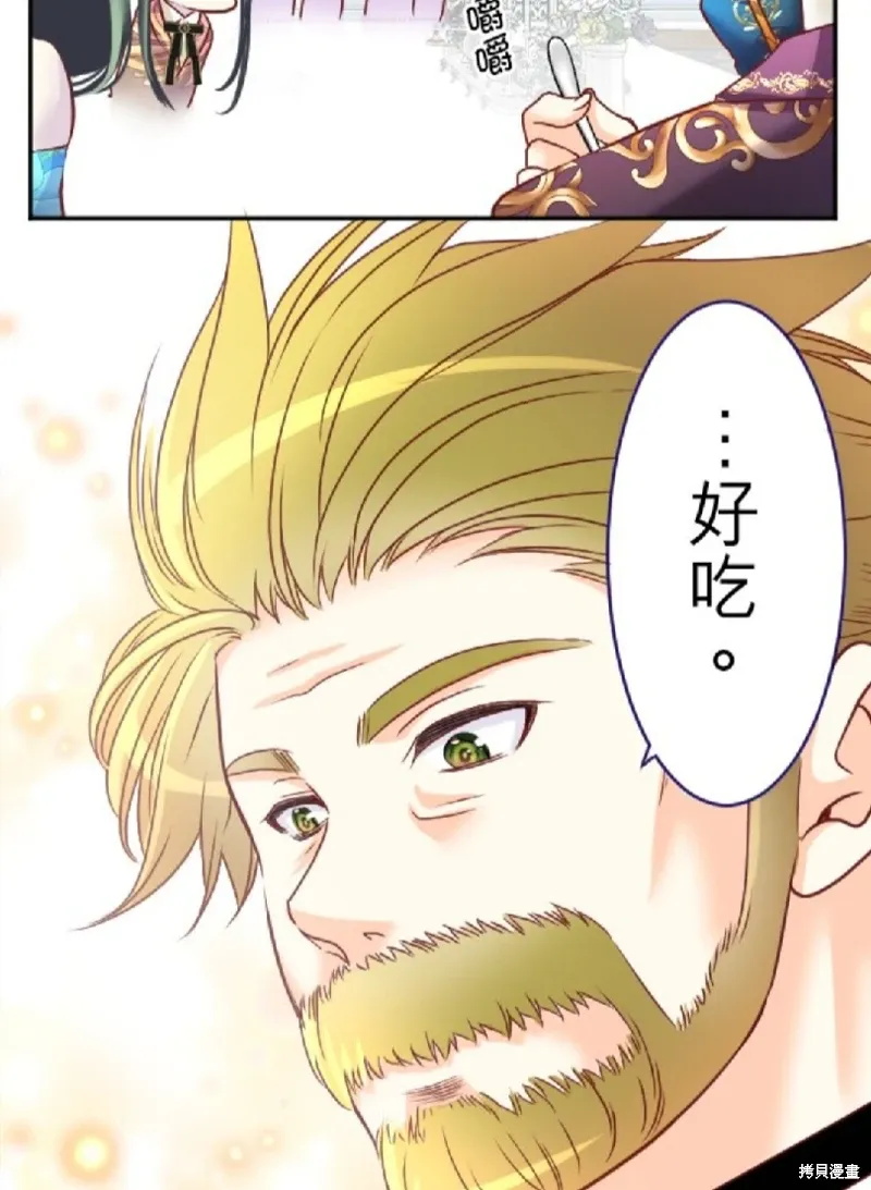 第119话 第17页
