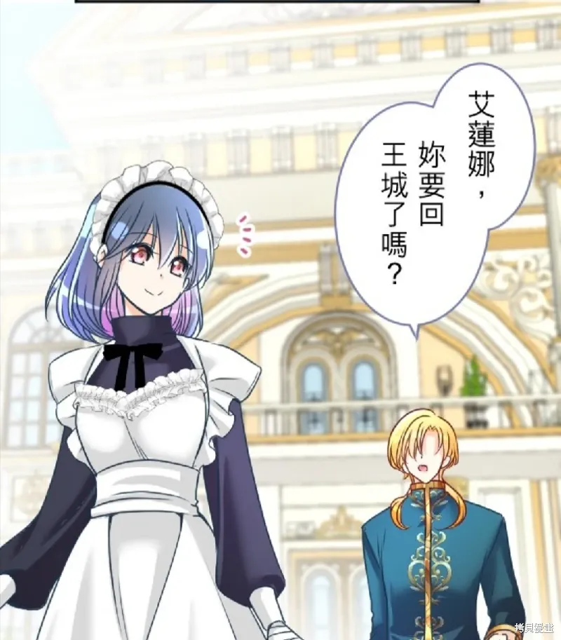 第119话 第22页