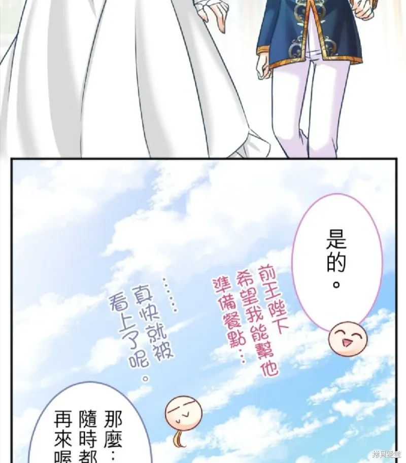 第119话 第23页