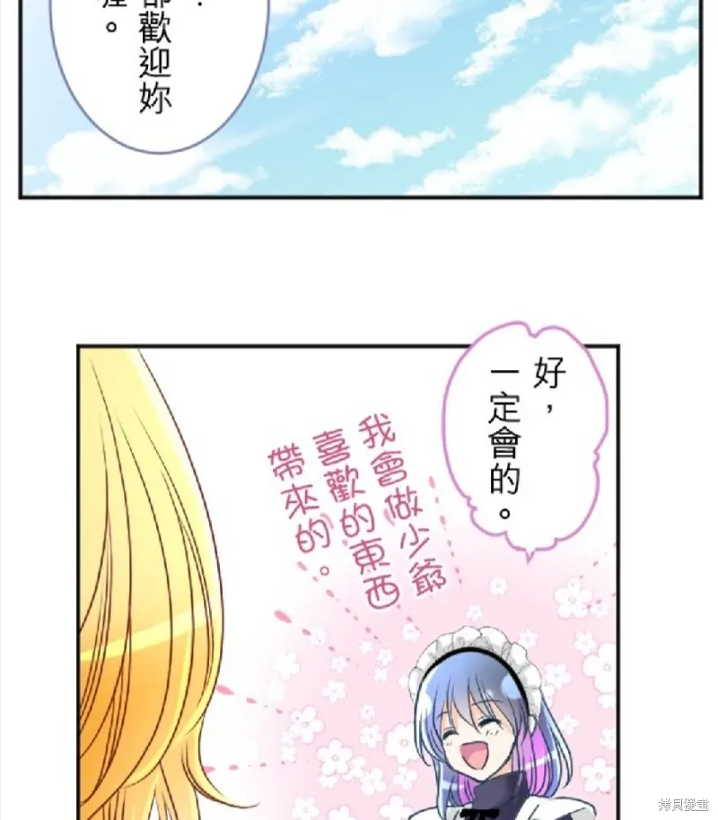 第119话 第24页