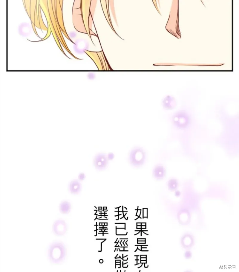 第119话 第26页