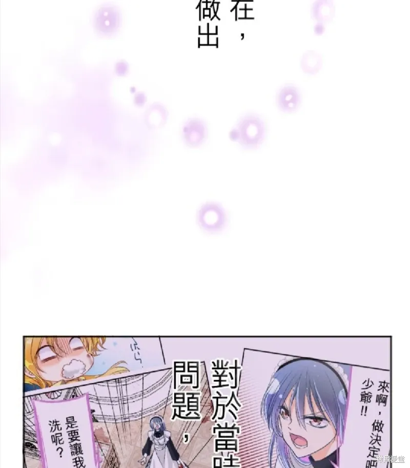 第119话 第27页