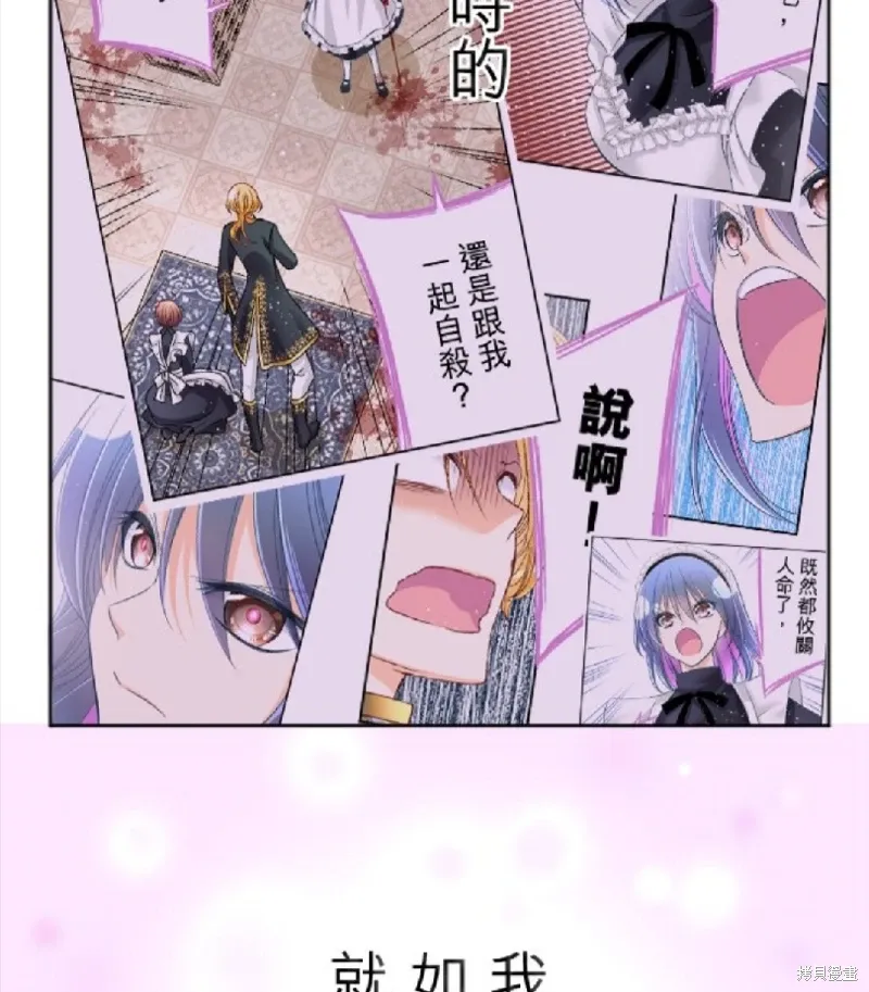 第119话 第28页