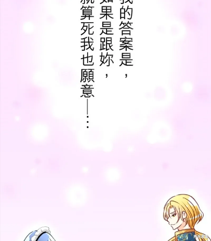 第119话 第29页