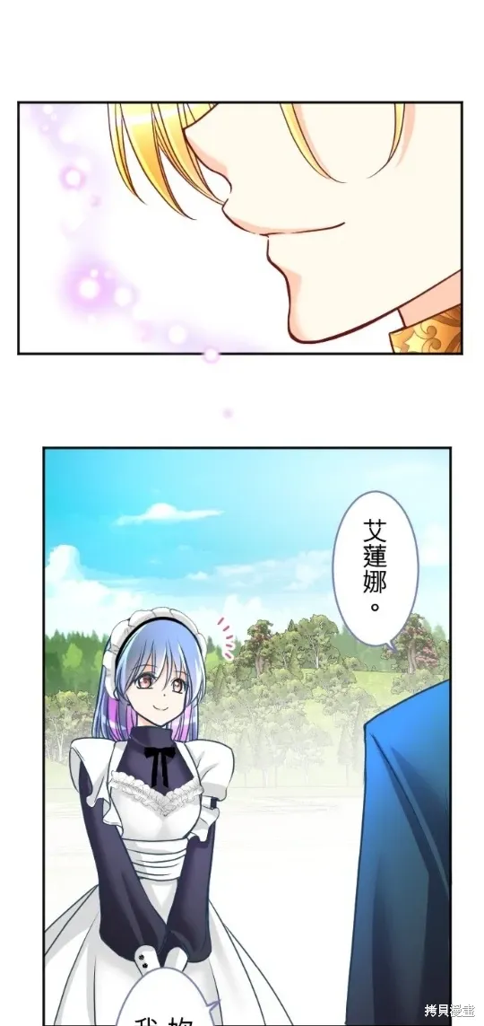 第119话 第31页