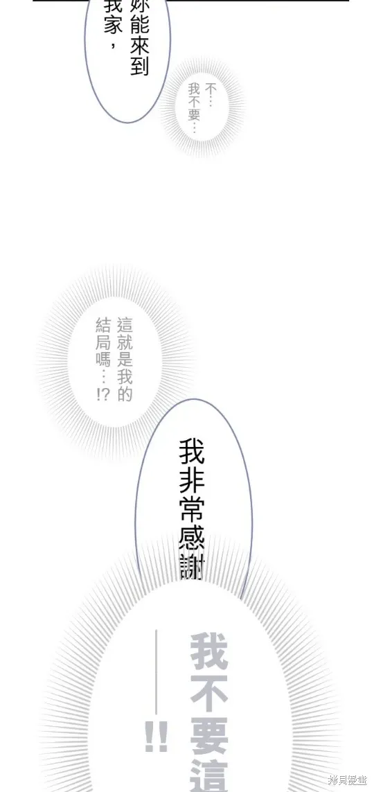 第119话 第32页