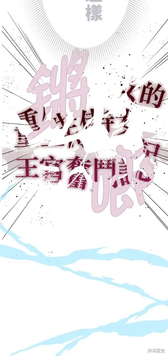 第119话 第33页