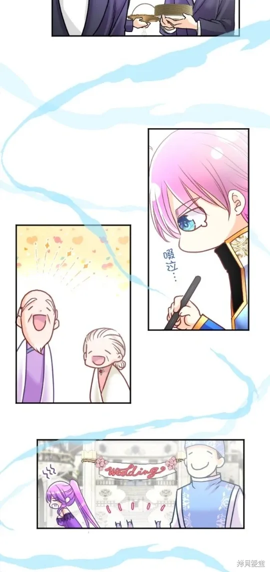 第119话 第35页