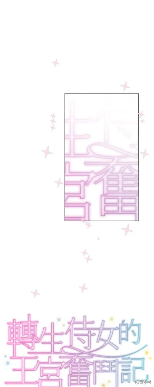 第119话 第41页