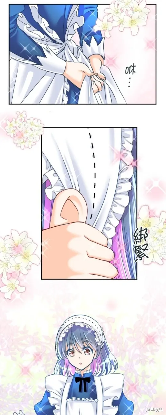 第119话 第43页