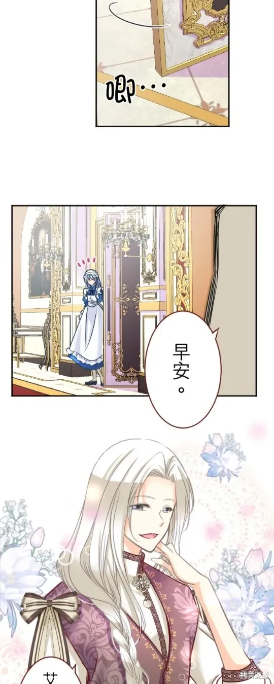 第119话 第45页