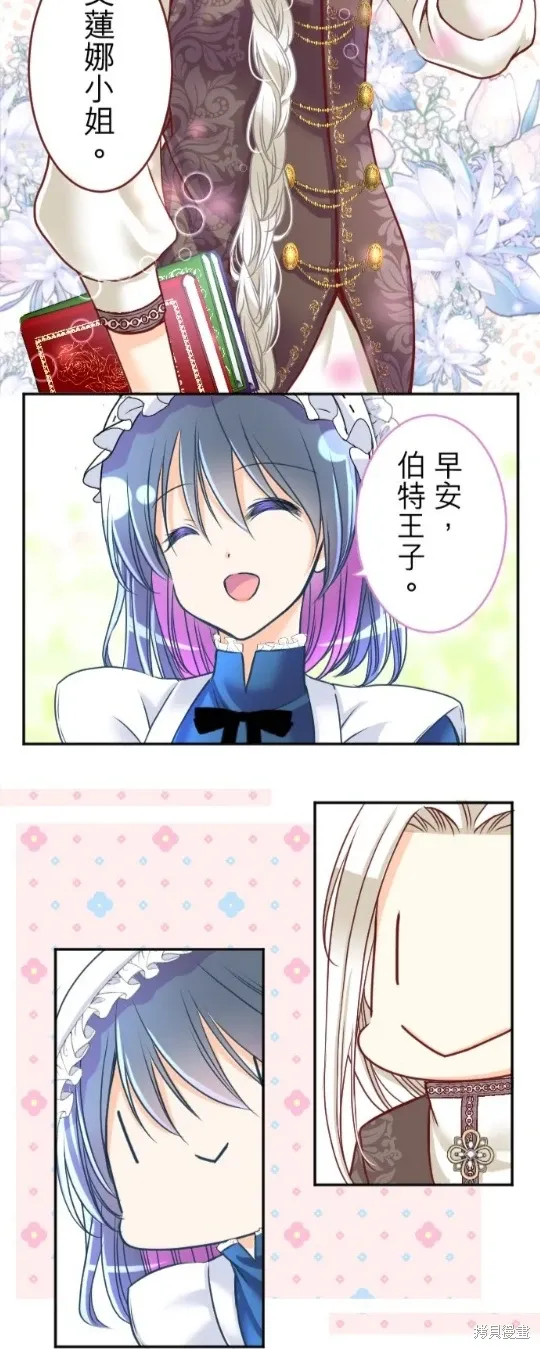 第119话 第46页