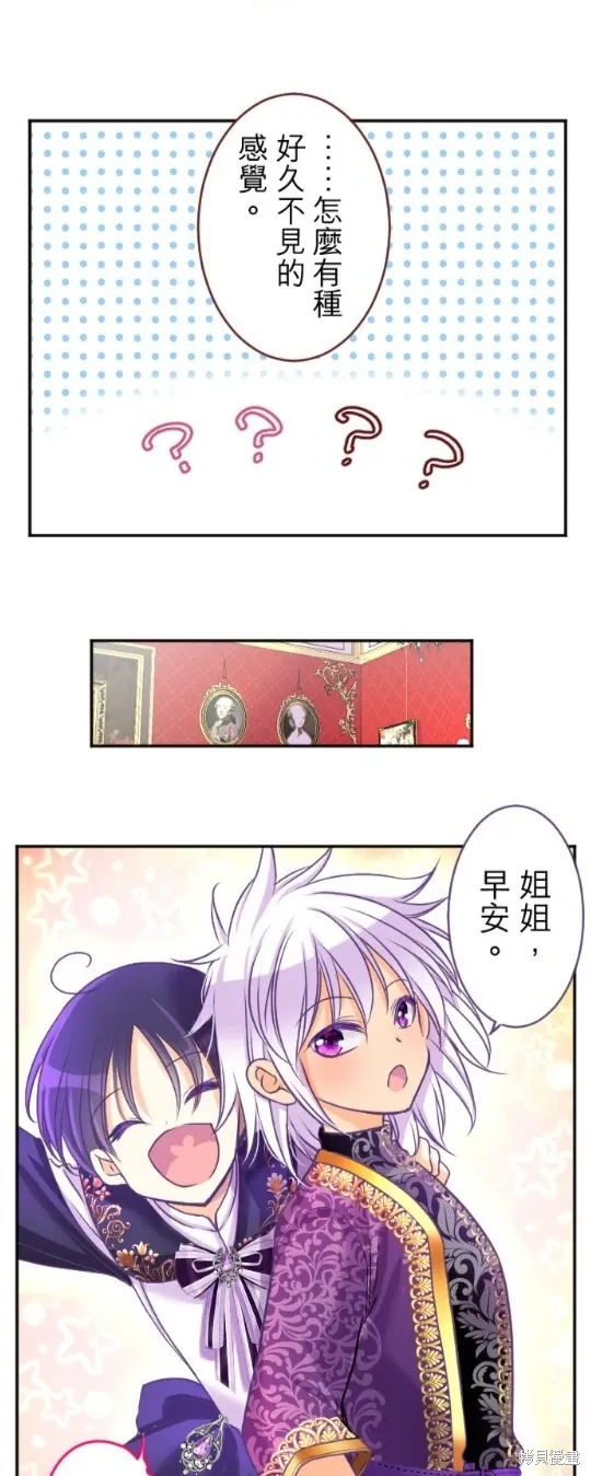 第119话 第47页