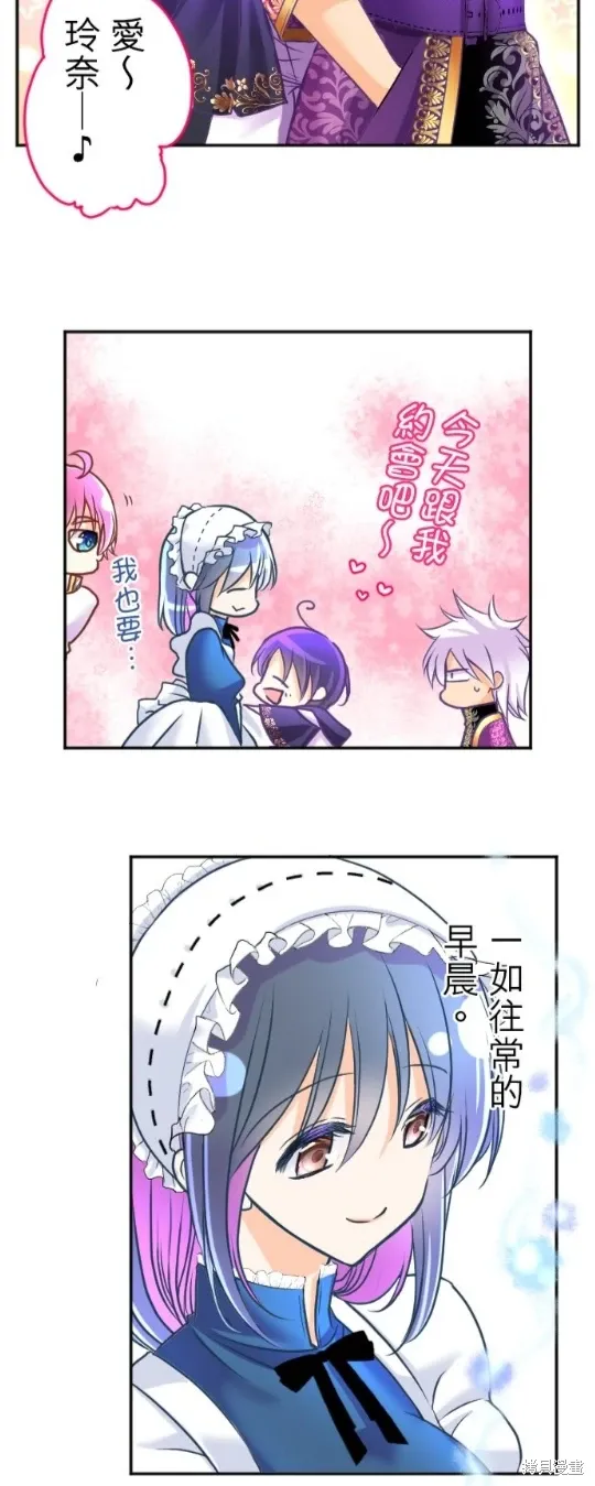 第119话 第48页