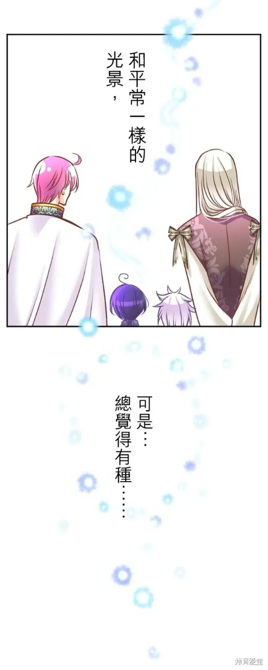 第119话 第49页