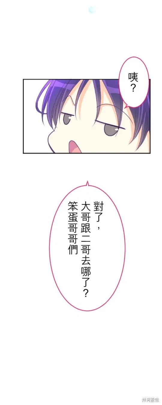 第119话 第50页