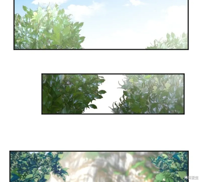 第120.5话 第2页