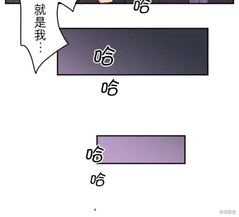 第120.5话 第8页