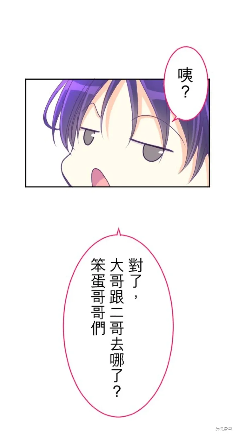 第120话 第1页
