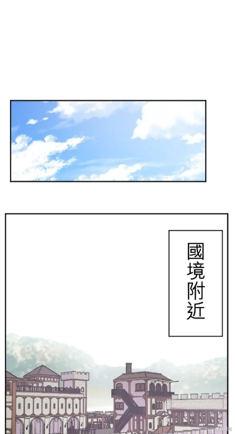 第120话 第2页