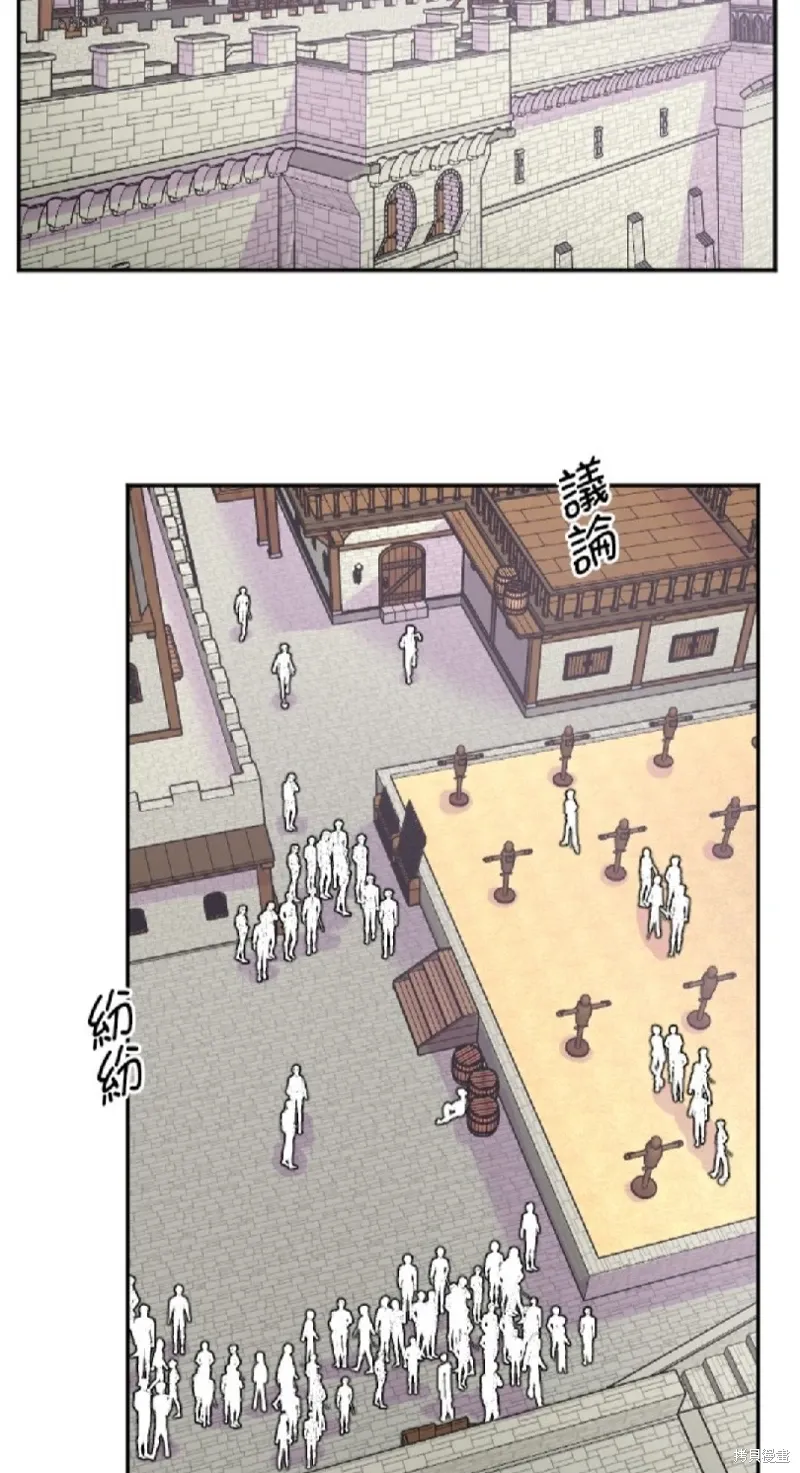 第120话 第3页