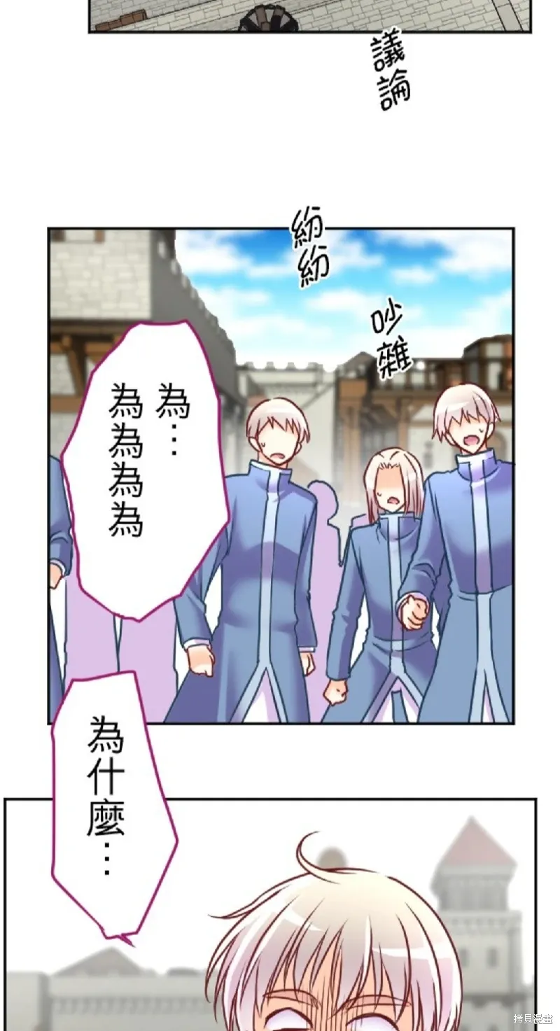 第120话 第4页