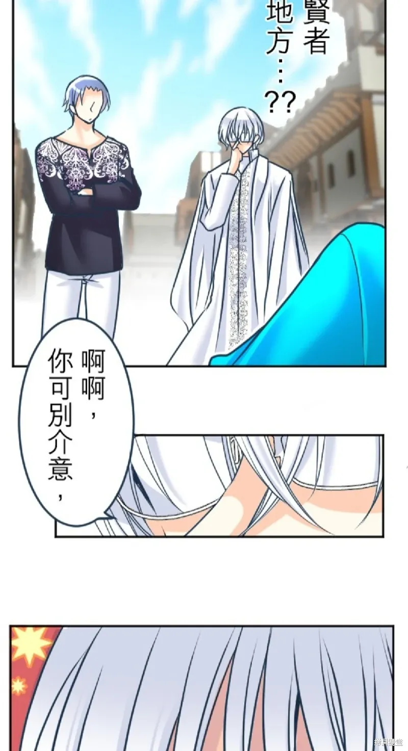 第120话 第6页