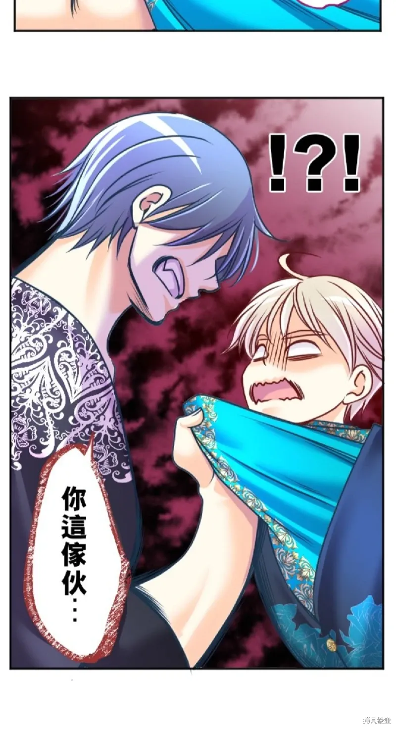 第120话 第10页