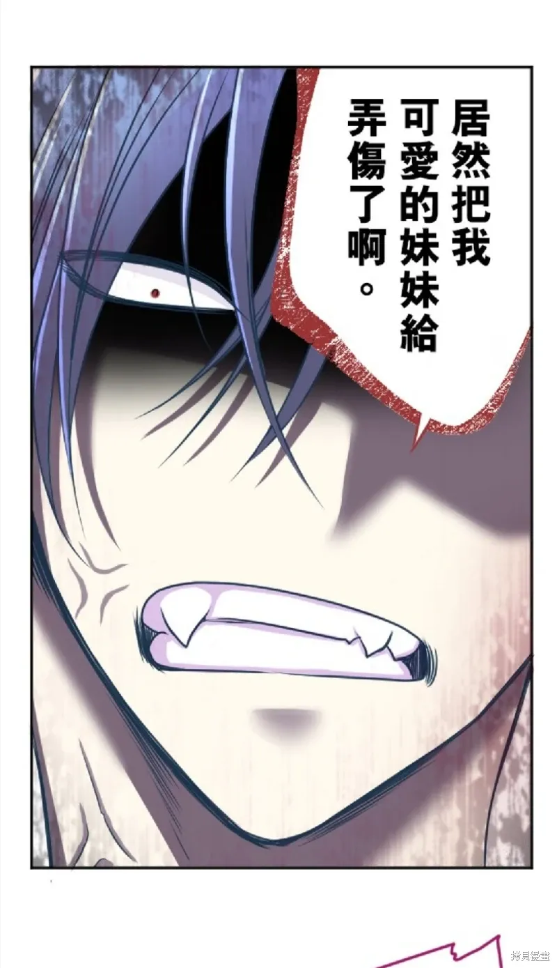 第120话 第11页