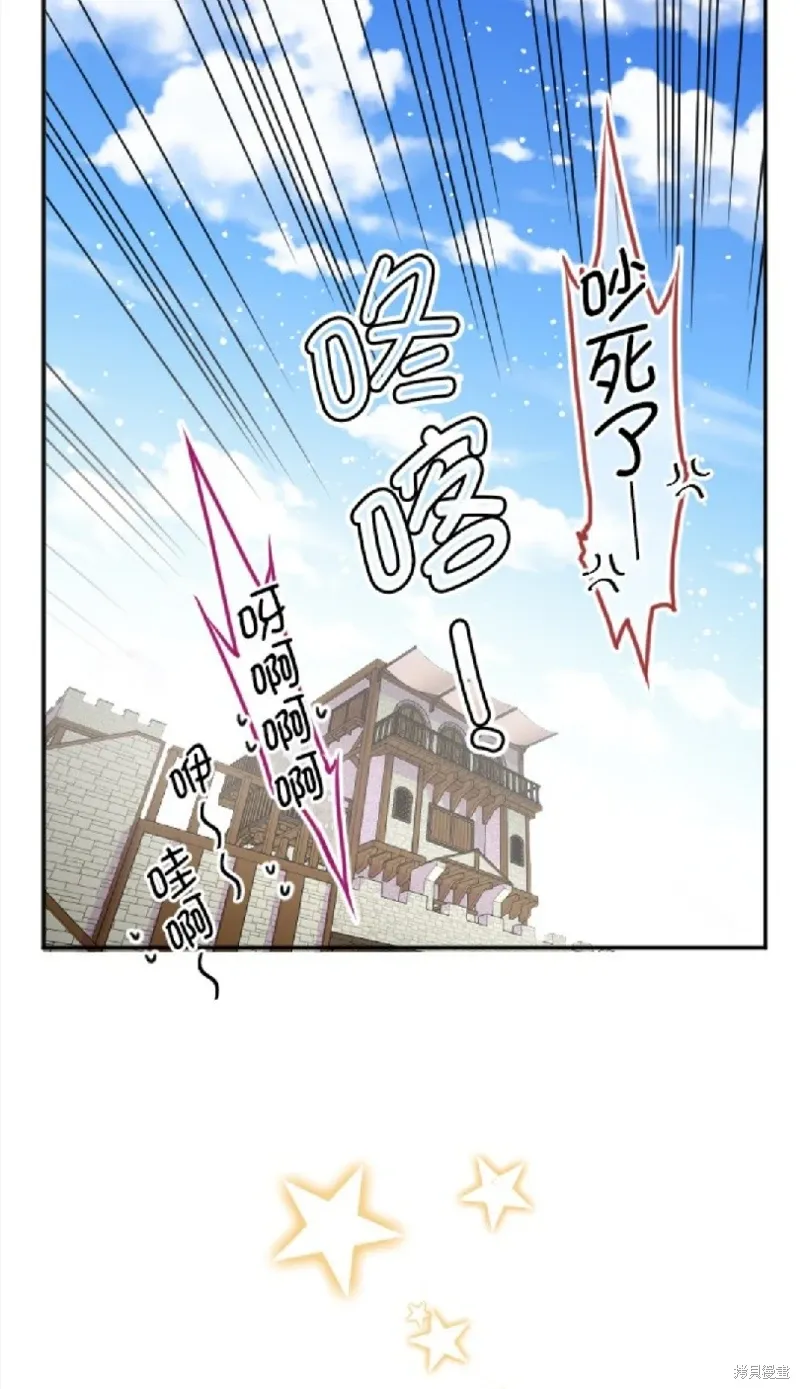 第120话 第13页