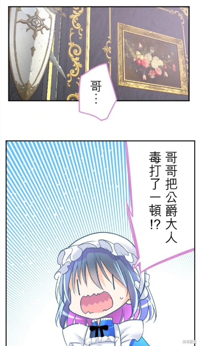 第120话 第15页
