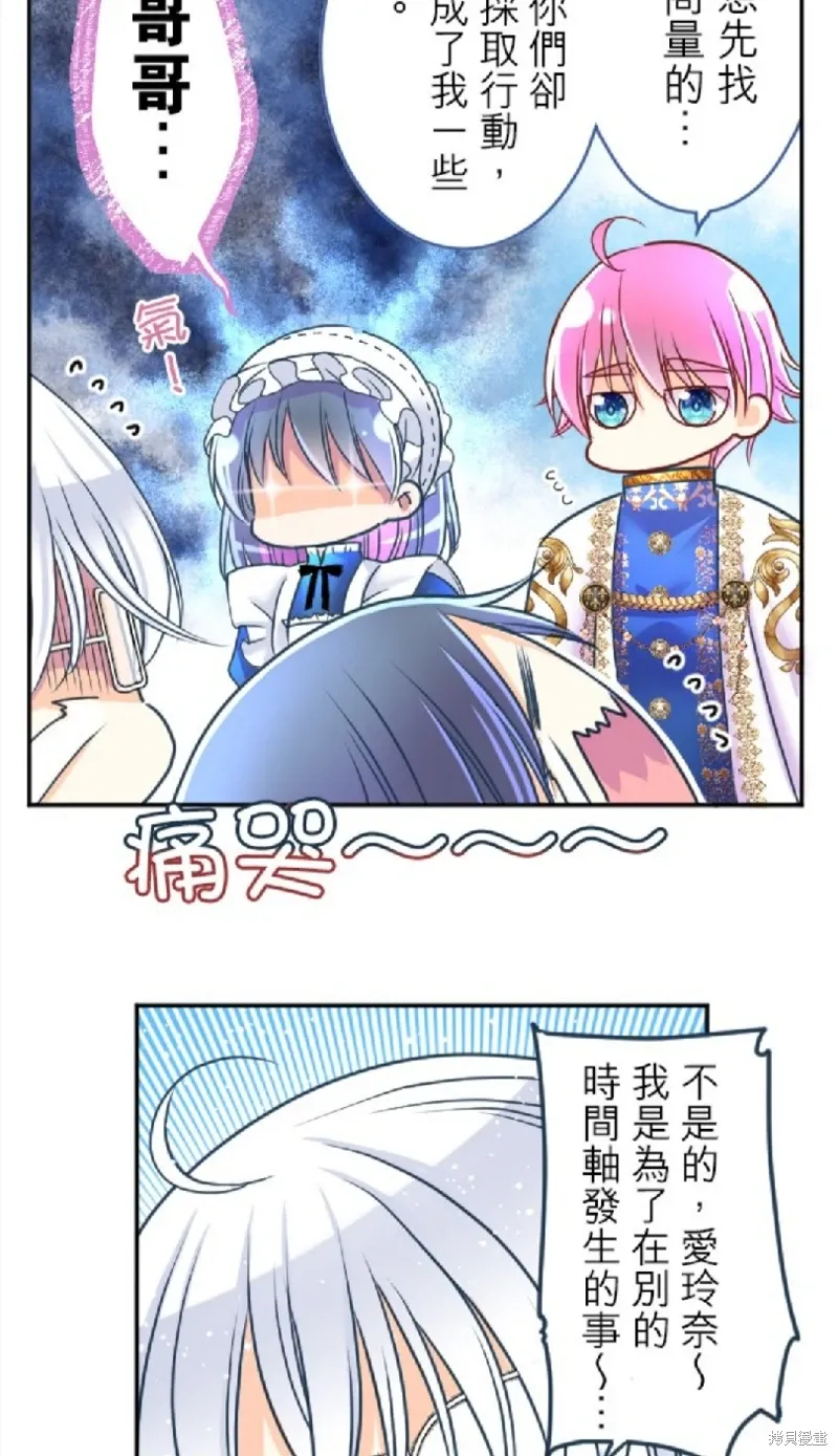 第120话 第19页