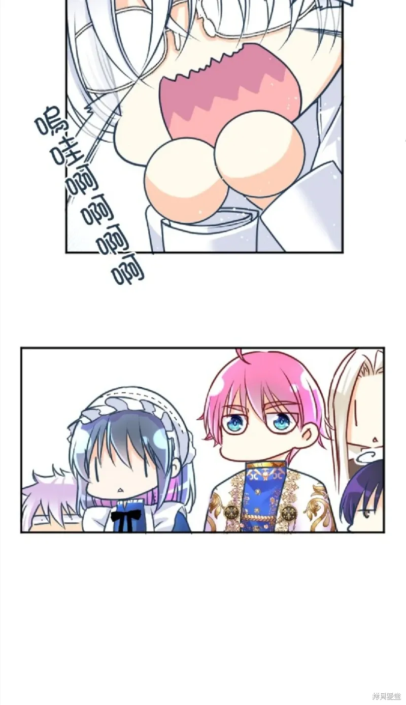 第120话 第20页
