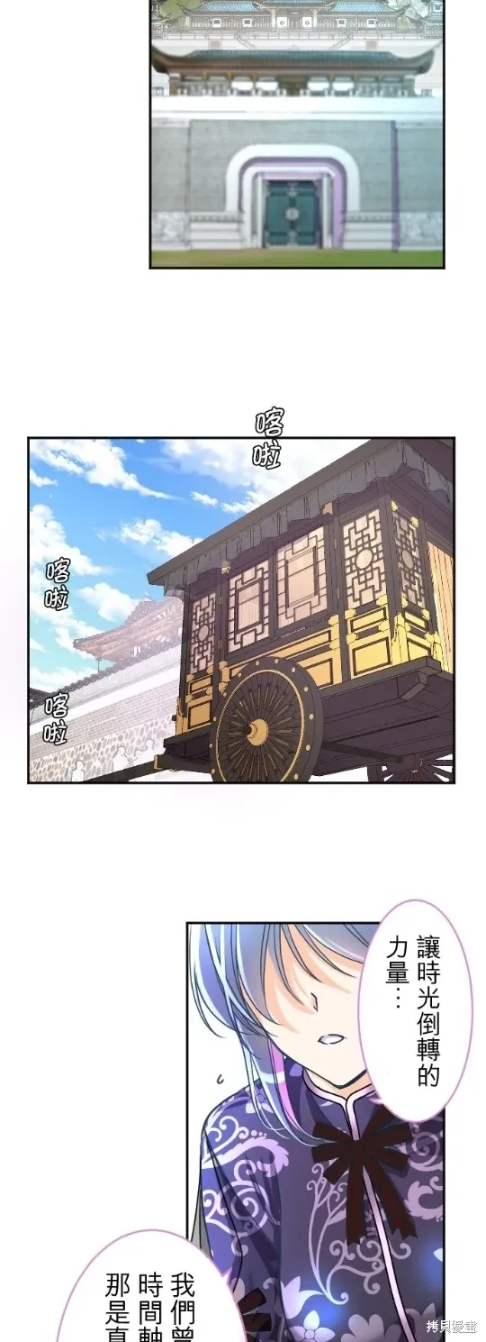 第120话 第22页