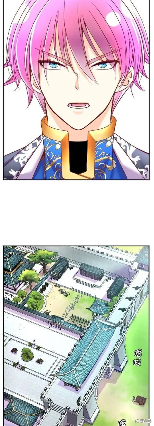 第120话 第24页