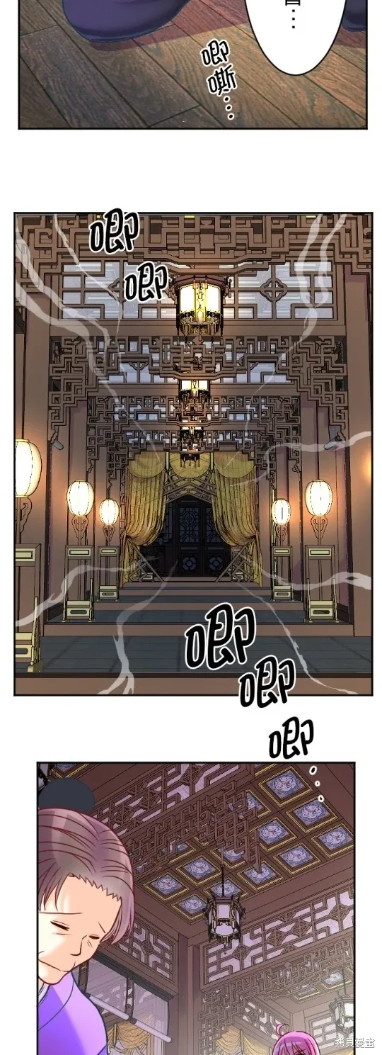 第120话 第29页